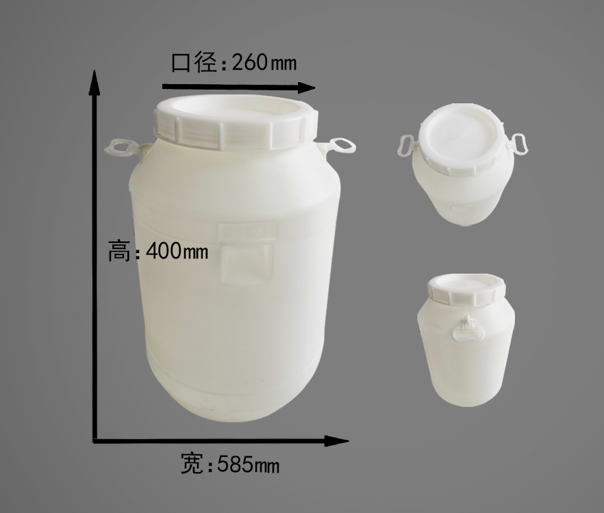 50L塑料桶